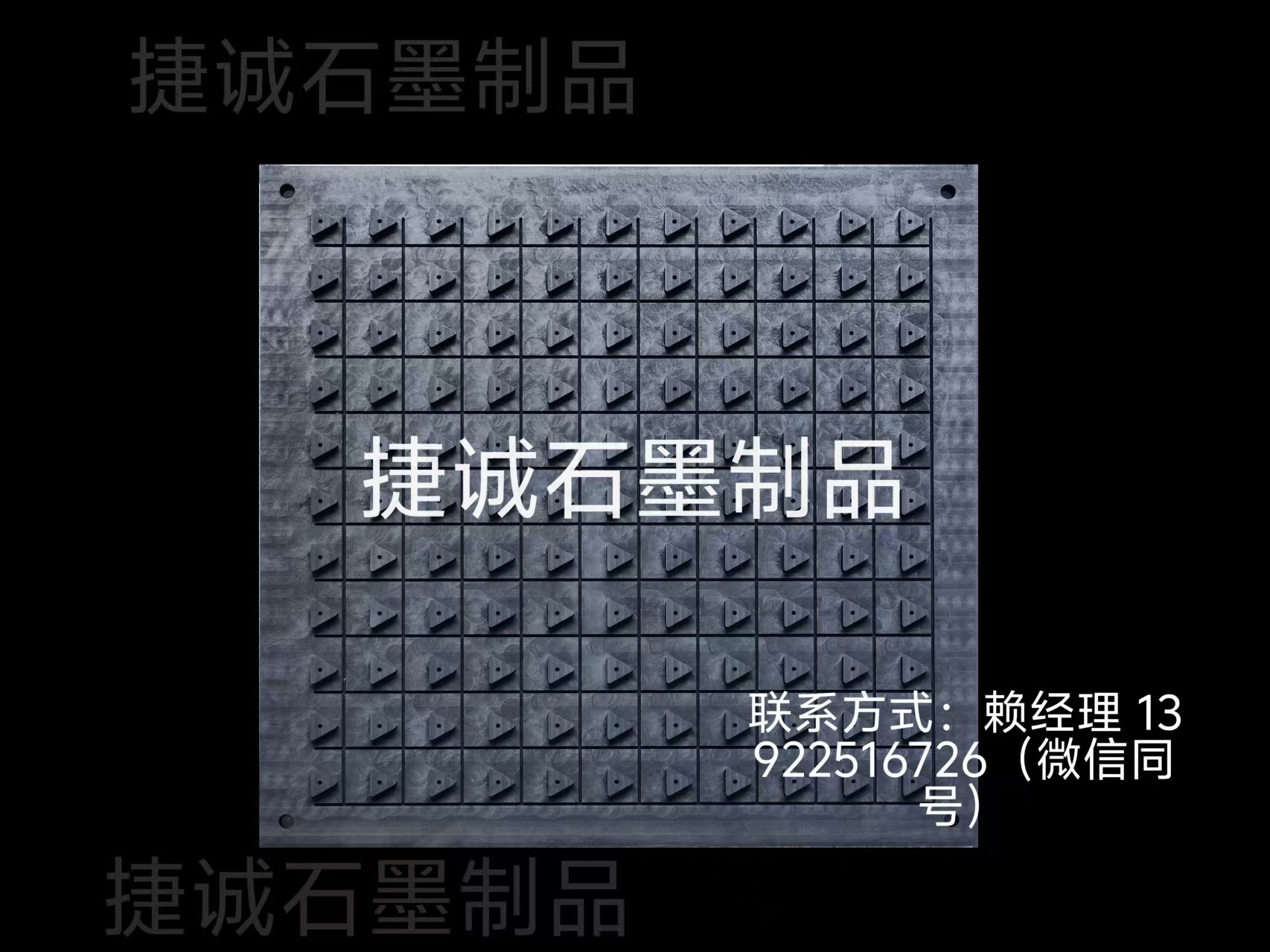 鎢鋼刀具燒結(jié)盤，石墨盤，刀具燒結(jié)石墨盤，石墨盤加工，鎢鋼刀涂層石墨圓舟，圓刀燒結(jié)石墨舟皿加工 ，石墨盤生產(chǎn)廠家